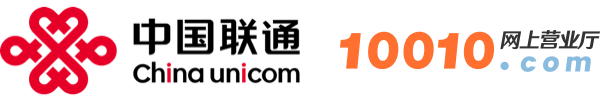 中国联通